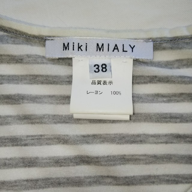 H.P.FRANCE(アッシュペーフランス)のMiKi MIALY カットソー レディースのトップス(カットソー(長袖/七分))の商品写真