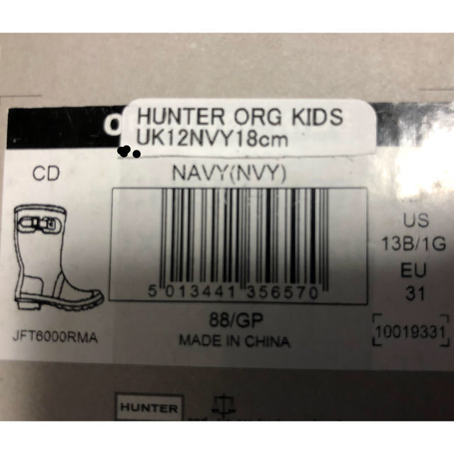 HUNTER(ハンター)のHunterハンター kids 18㎝ ネイビー 激安！ キッズ/ベビー/マタニティのキッズ靴/シューズ(15cm~)(長靴/レインシューズ)の商品写真