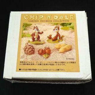 チップ&デール - 加藤工芸 disney・ディズニー【チップ&デール チップ&デール - 加藤工芸 disney・ディズニー【チップ&デール