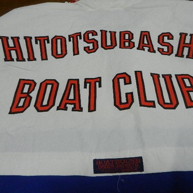 【良好】【レア】BOAT HOUSE！一橋大学ボートクラブ　プルオーバーウエア メンズのトップス(スウェット)の商品写真