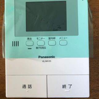 パナソニック(Panasonic)のパナソニックドアホン親機VLーMV35(防犯カメラ)