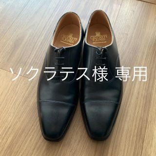 クロケットアンドジョーンズ(Crockett&Jones)のCROCKETT&JONES 「HALLAM」(ドレス/ビジネス)