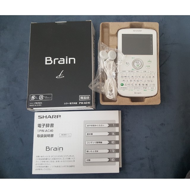 SHARP 韓国語　カラー電子辞書　BrainPC/タブレット