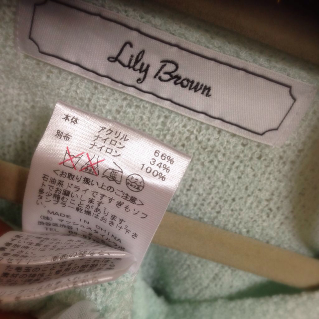 Lily Brown(リリーブラウン)のLily Brown カーディガン レディースのトップス(カーディガン)の商品写真