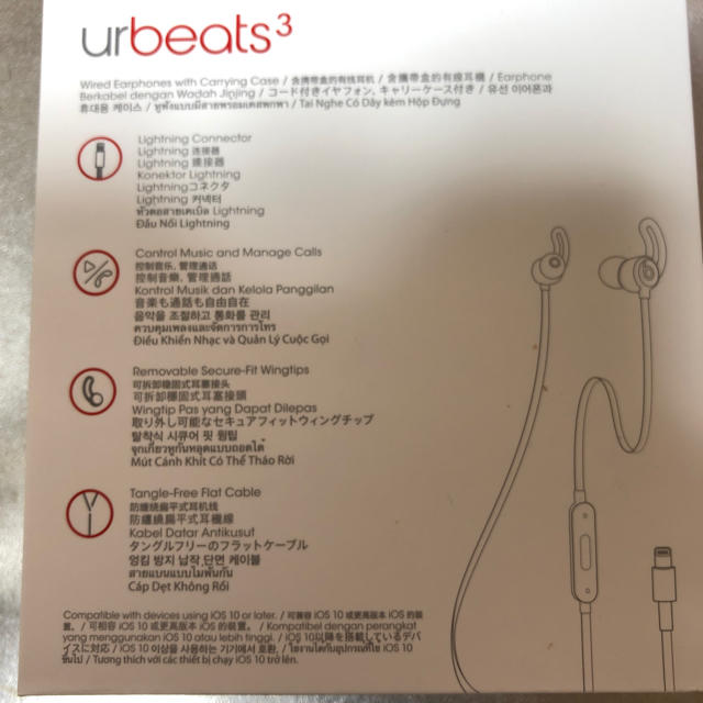 新品未使用❁urbeats マットゴールド イヤホン 1