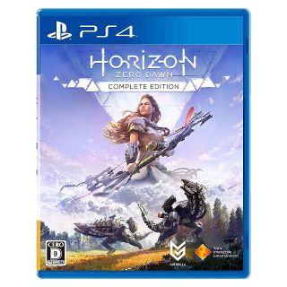 Horizon Zero Complete Edition ホライゾンゼロドーン(家庭用ゲームソフト)