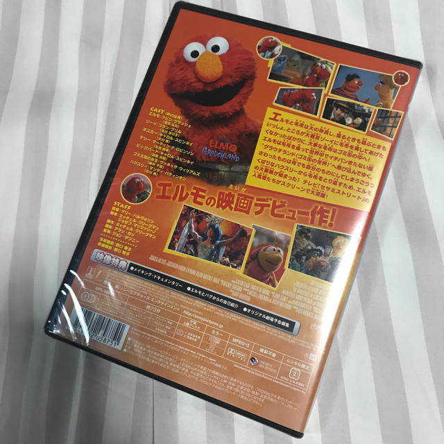 SESAME STREET(セサミストリート)のエルモ と毛布の大冒険 DVD エンタメ/ホビーのDVD/ブルーレイ(キッズ/ファミリー)の商品写真