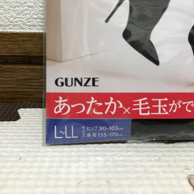 GUNZE(グンゼ)の黒タイツ レディースのレッグウェア(タイツ/ストッキング)の商品写真