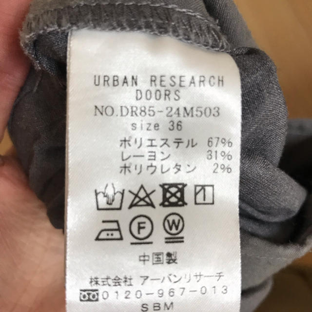 URBAN RESEARCH DOORS(アーバンリサーチドアーズ)のストレッチテーパードイージーパンツ レディースのパンツ(カジュアルパンツ)の商品写真