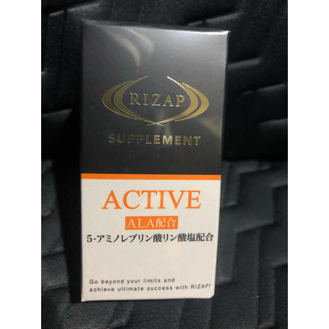 RIZAP ACTIVE ライザップアクティブ サプリ ダイエット 脂肪燃焼-