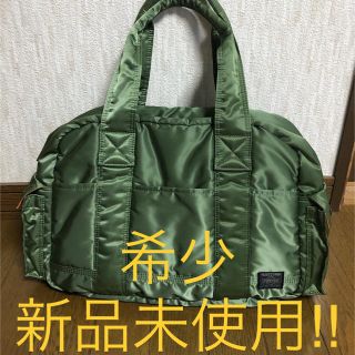 ポーター(PORTER)の希少！新品未使用!!PORTER＊ポーター＊タンカー＊ボストンバッグ＊グリーン(ボストンバッグ)