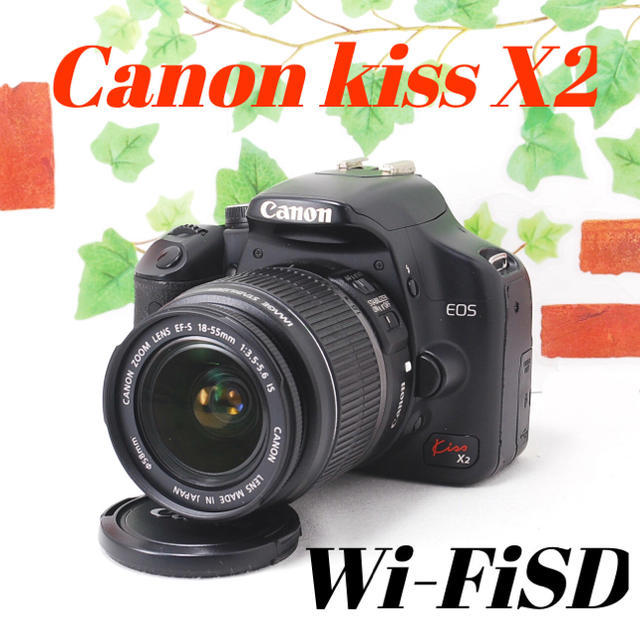 ❤️スマホに送れる❤️予備バッテリー付き❤️Canon kiss X2-