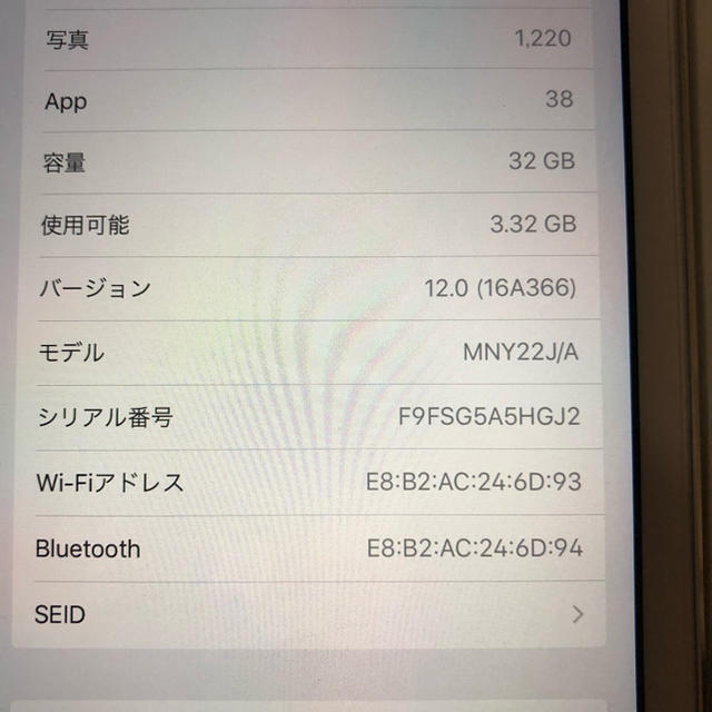 iPad mini4 Wi-Fiモデル 32GB