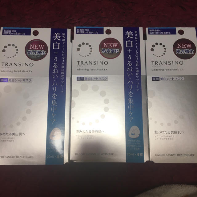 TRANSINO(トランシーノ)のトランシーノ 薬用ホワイトニングフェイシャルマスク EX コスメ/美容のスキンケア/基礎化粧品(パック/フェイスマスク)の商品写真