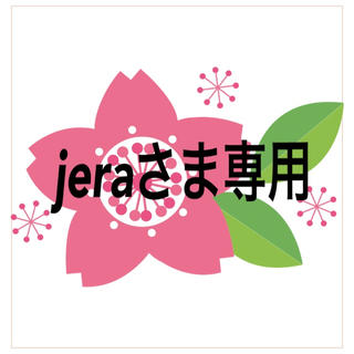 jeraさま専用(ロングワンピース/マキシワンピース)