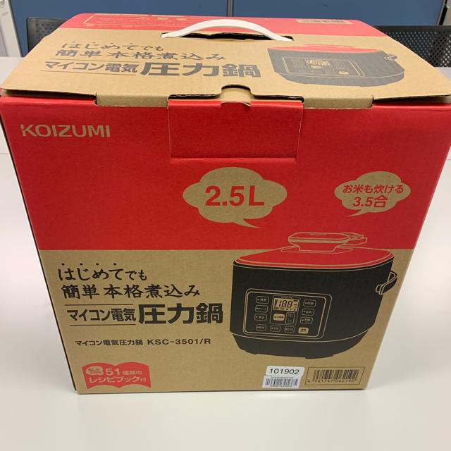 新品/未開封KOIZUMI マイコン電気 圧力鍋 KSC-3501/R