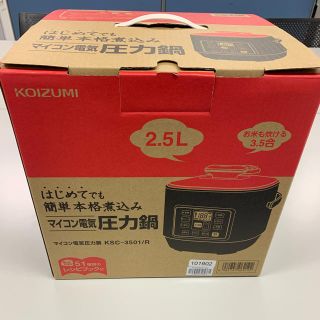 コイズミ(KOIZUMI)の新品/未開封KOIZUMI マイコン電気 圧力鍋 KSC-3501/R (調理機器)