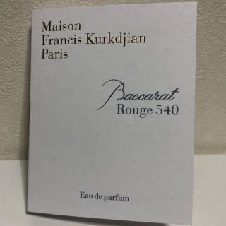 メゾンフランシスクルジャン(Maison Francis Kurkdjian)のクルジャン バカラルージュ EDP(ユニセックス)