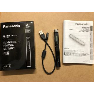 パナソニック(Panasonic)のPanasonic ICレコーダー  RR–XP007–K ブラック (その他)