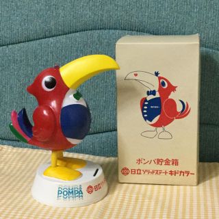 日立 - 日立 キドカラー ポンパくん貯金箱☆新品☆激レア☆非売品の