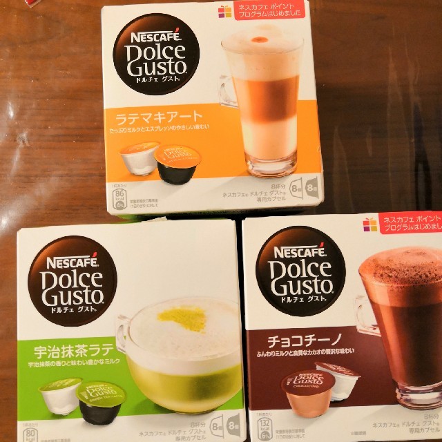 Nestle(ネスレ)のNestle ネスレ ドルチェグスト カプセル セット売り NESCAFE 食品/飲料/酒の飲料(コーヒー)の商品写真