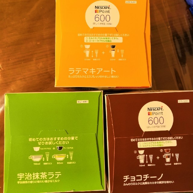 Nestle(ネスレ)のNestle ネスレ ドルチェグスト カプセル セット売り NESCAFE 食品/飲料/酒の飲料(コーヒー)の商品写真