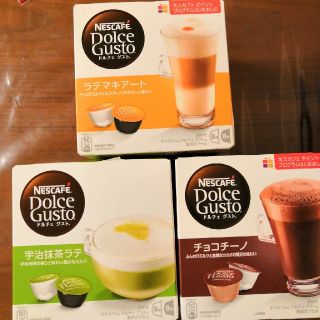 ネスレ(Nestle)のNestle ネスレ ドルチェグスト カプセル セット売り NESCAFE(コーヒー)