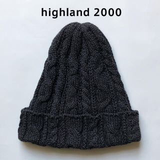 highland 2000 コットン ケーブル編みニット帽 ニットキャップ 濃灰(ニット帽/ビーニー)