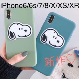 スヌーピー(SNOOPY)のスヌーピー iPhoneケース(iPhoneケース)