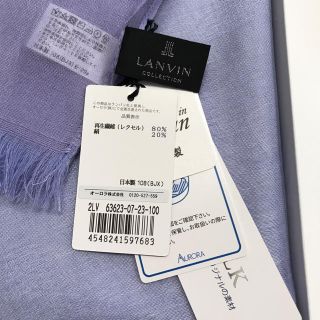 ランバン(LANVIN)のヒロミニ様専用  新品未使用タグ付 LANVIN ショール ストール マフラー(マフラー/ショール)