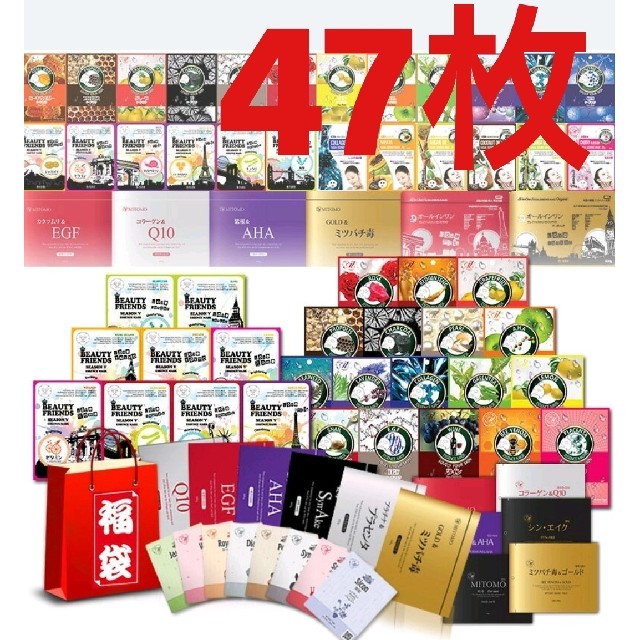 《日本製》美友 フェイス パックの通販