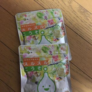 スルスル酵素 2ヶ月分(ダイエット食品)