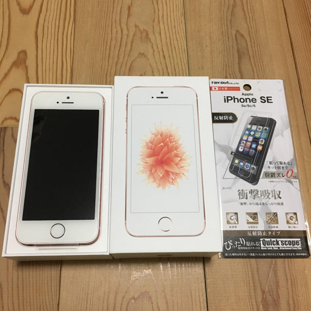 iPhone SE Rose Gold 32 GB 新品未使用品