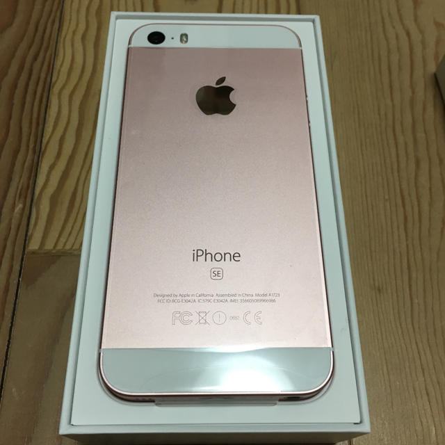 iPhone SE Rose Gold 32 GB 新品未使用品 1