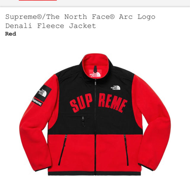 supreme north face denali fleece box s-