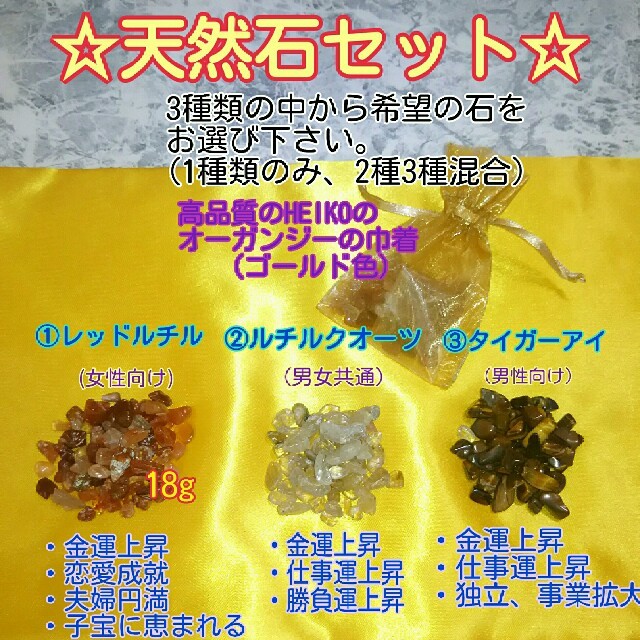 累計500枚突破!!✨金運効果倍増!!天然石付★開運・お財布布団 1組✨ レディースのファッション小物(財布)の商品写真