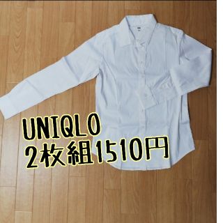 ユニクロ(UNIQLO)の【ユニクロ】長袖白シャツ(M)2枚組セット販売(シャツ/ブラウス(長袖/七分))