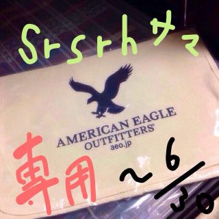 アメリカンイーグル(American Eagle)のsrsrh様専用ページ(〜6/30迄)(クラッチバッグ)