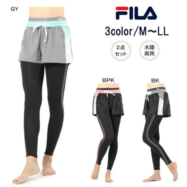 FILA(フィラ)のFILA フィラ レギンス パンツ セット mサイズ 新品未使用タグ付き スポーツ/アウトドアのランニング(ウェア)の商品写真