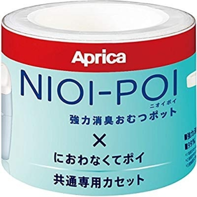 Aprica(アップリカ)の【本体&カセット３個】アップリカ 力消臭紙おむつ処理ポット ニオイポイ キッズ/ベビー/マタニティのおむつ/トイレ用品(紙おむつ用ゴミ箱)の商品写真