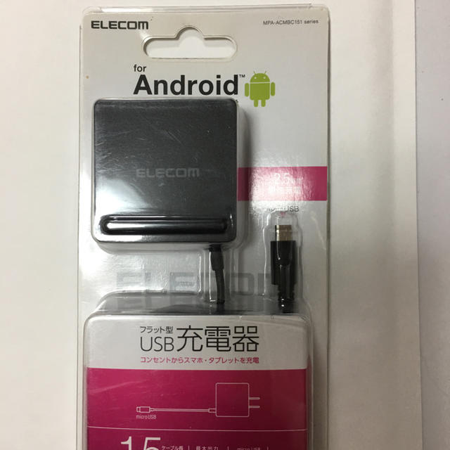 ELECOM(エレコム)のスマートフォン タブレット 充電器(ケーブル一体) MPA-ACMBC151BK スマホ/家電/カメラのスマートフォン/携帯電話(バッテリー/充電器)の商品写真