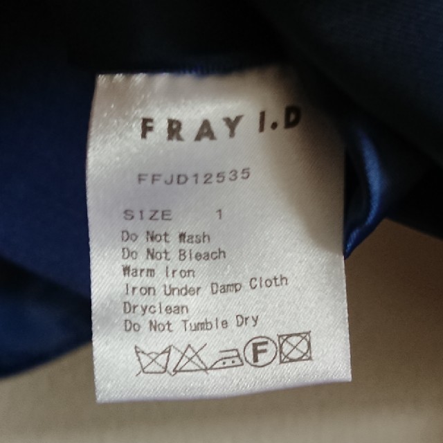 FRAY I.D(フレイアイディー)のfray  id ペプラム ジャケット ダブル レディースのジャケット/アウター(テーラードジャケット)の商品写真