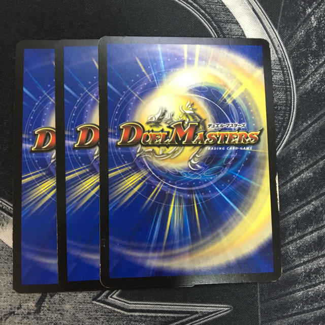 デュエルマスターズ(デュエルマスターズ)のデュエマ ボルメテウス蒼炎ドラゴン 3枚セット エンタメ/ホビーのトレーディングカード(シングルカード)の商品写真