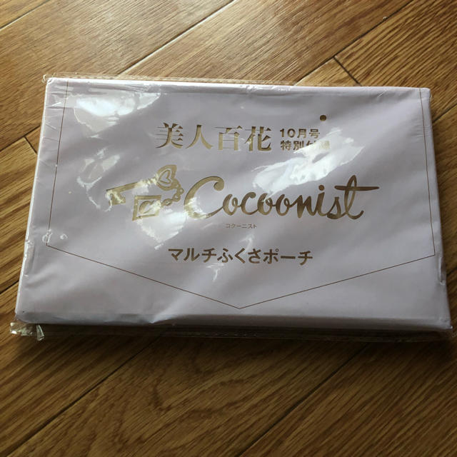 Cocoonist(コクーニスト)のCocoonist マルチふくさポーチ 美人百花付録♡ エンタメ/ホビーの雑誌(ファッション)の商品写真