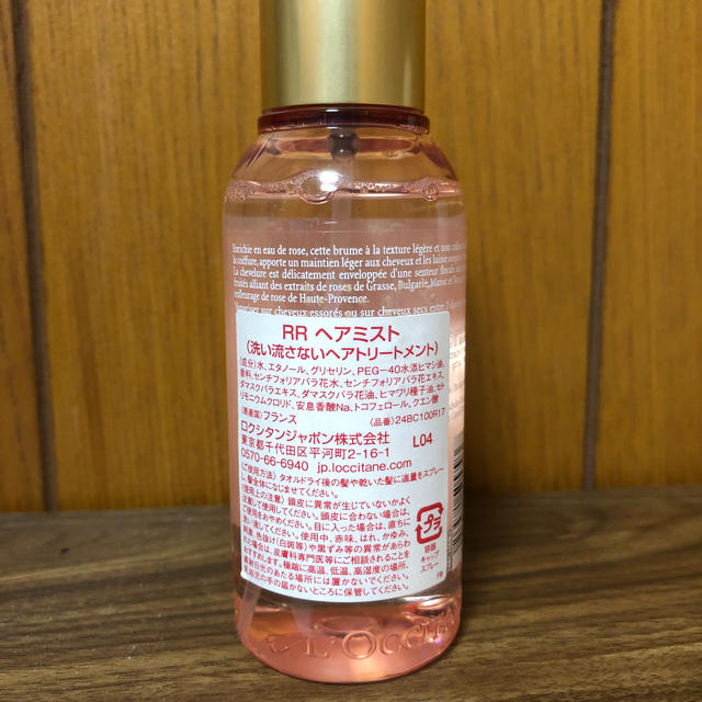 L'OCCITANE(ロクシタン)のロクシタン  ローズ ヘアミスト コスメ/美容のヘアケア/スタイリング(ヘアウォーター/ヘアミスト)の商品写真