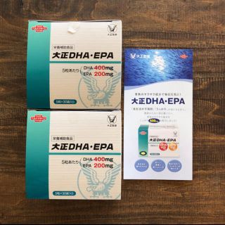 タイショウセイヤク(大正製薬)の大正DHA・EPA 大正製薬ダイレクト 青魚 健康 ビタミン dha&epa(ビタミン)