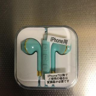 iphon イヤホン(ヘッドフォン/イヤフォン)