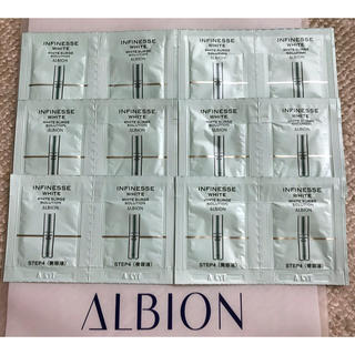 アルビオン(ALBION)のアルビオン☆アンフィネスホワイト美容液 12包(サンプル/トライアルキット)