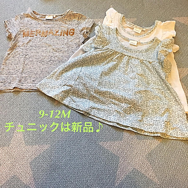 NEXT(ネクスト)のNext Tシャツ チュニック セット キッズ/ベビー/マタニティのベビー服(~85cm)(シャツ/カットソー)の商品写真