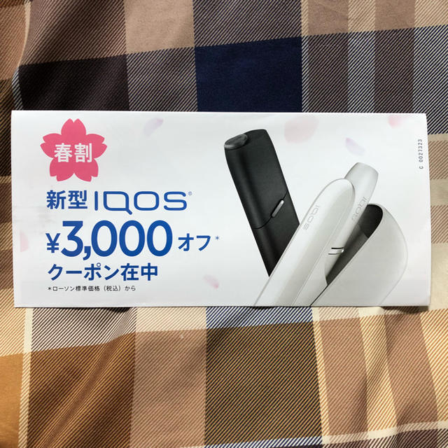 IQOS(アイコス)のIQOS 3000円オフ 割引券 チケットの優待券/割引券(ショッピング)の商品写真